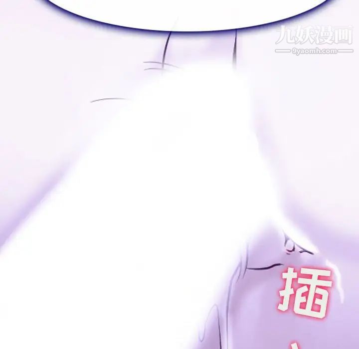 耳畔的神音第14话