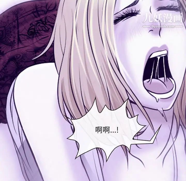 耳畔的神音第14話