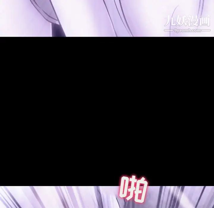 耳畔的神音第14話