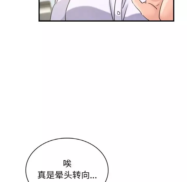 年轻代表第7話