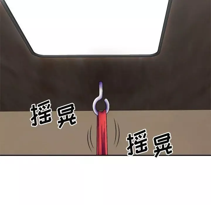 我體內的神君第41話
