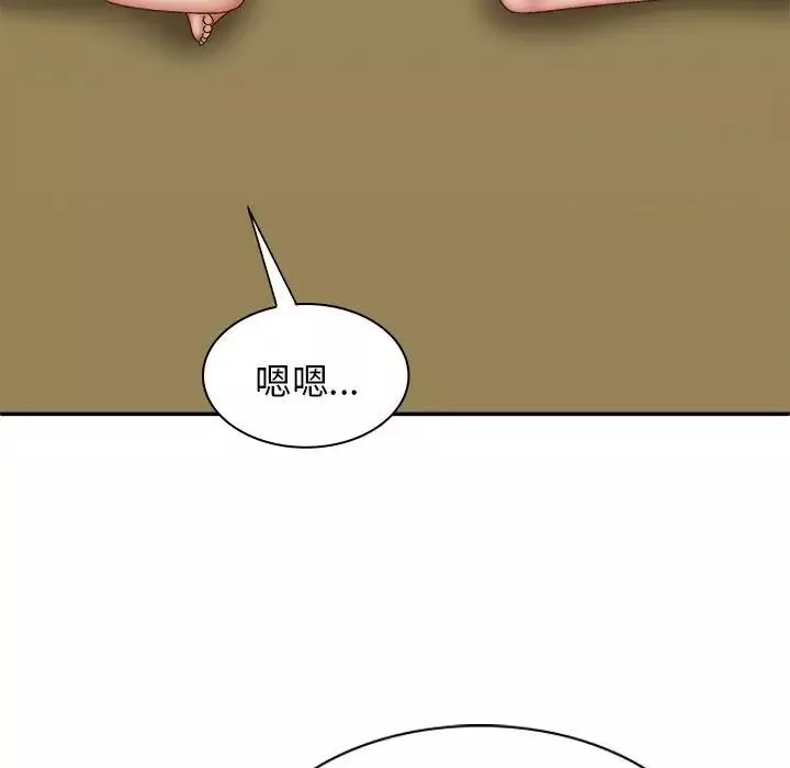 我體內的神君第41話