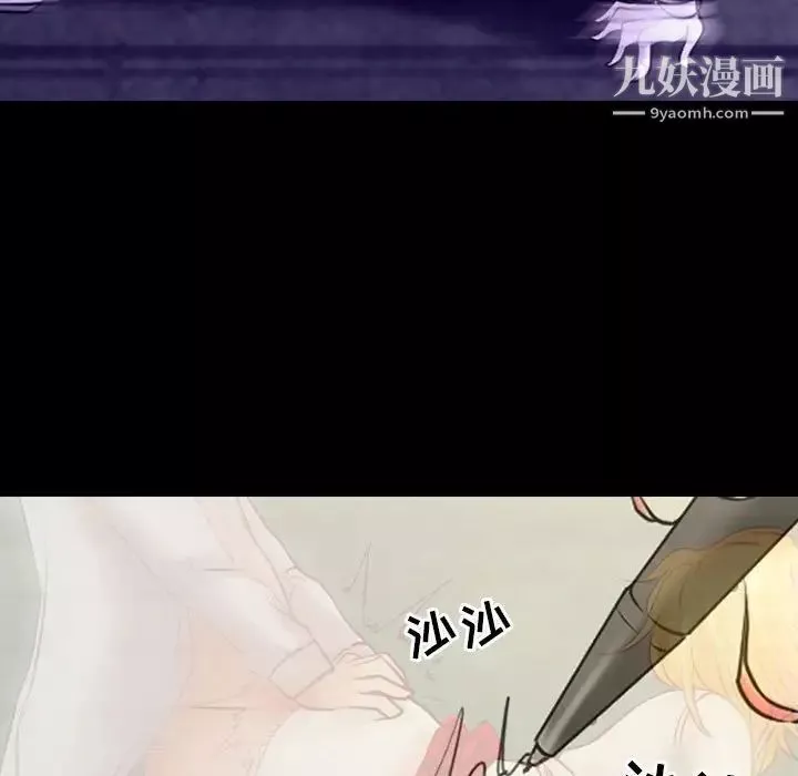 耳畔的神音第14話