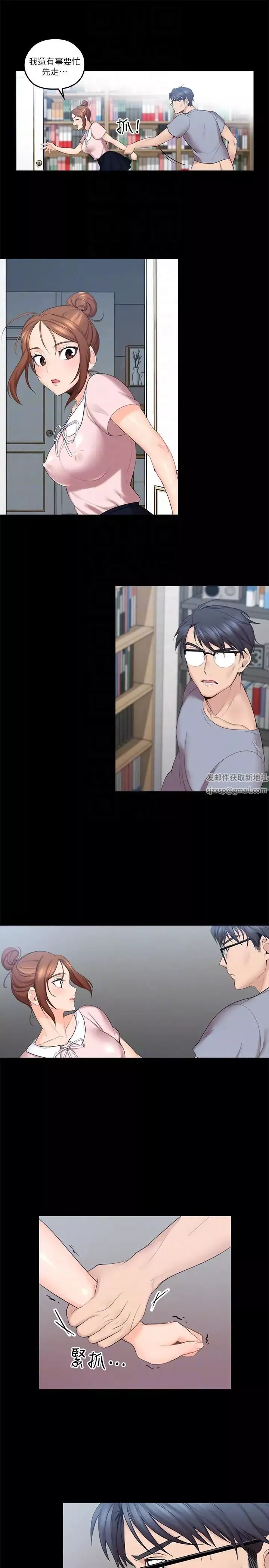 親愛的大叔第3話-大叔的肉棒，我概括承受!
