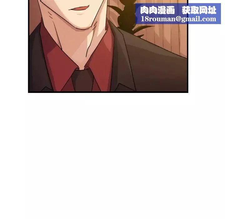 年轻代表-第7话 - 图片 77