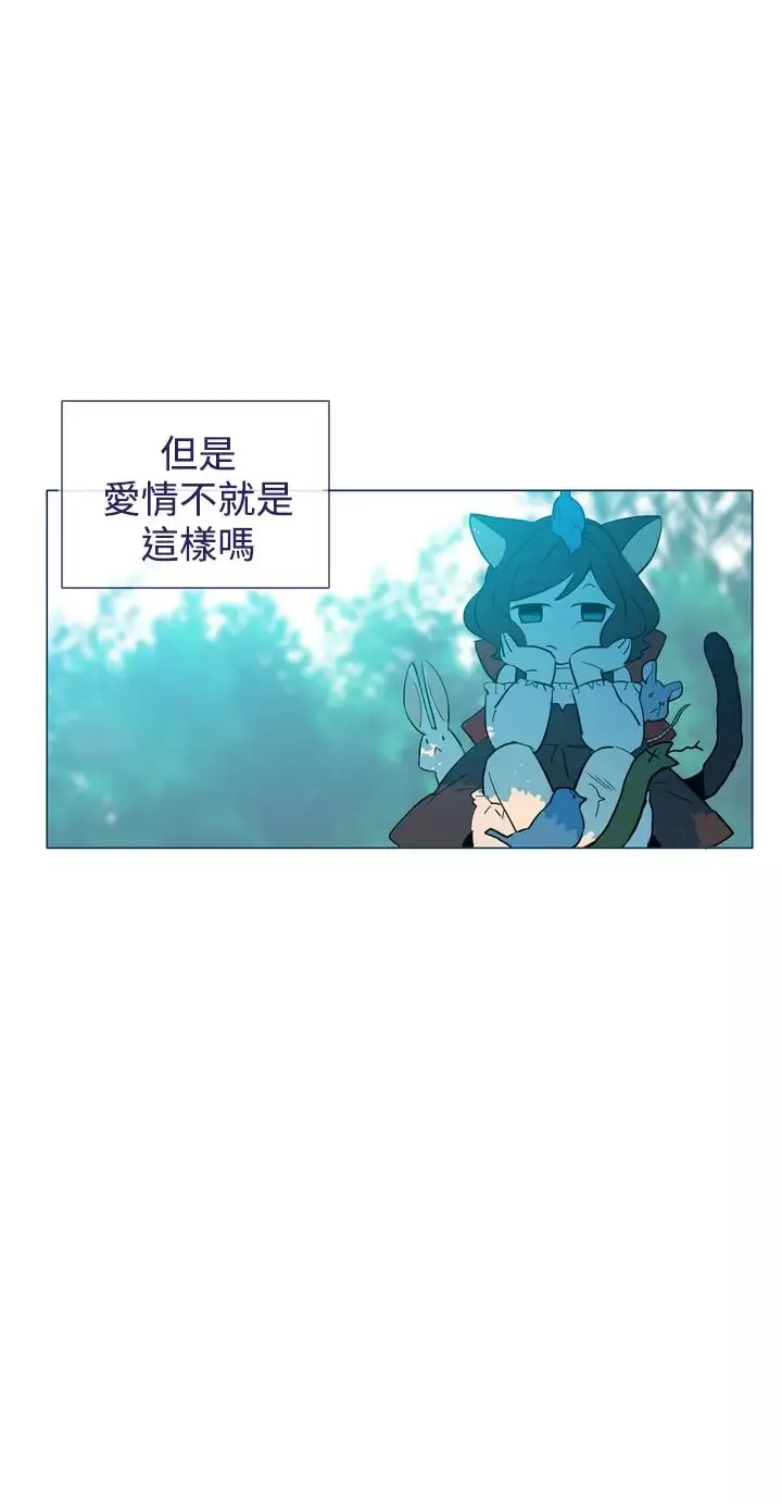 魔女-第13话 - 图片 13