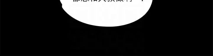 親愛的大叔第3話-大叔的肉棒，我概括承受!