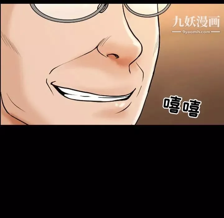 耳畔的神音第14話