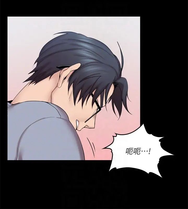 亲爱的大叔第3话-大叔的肉棒，我概括承受!