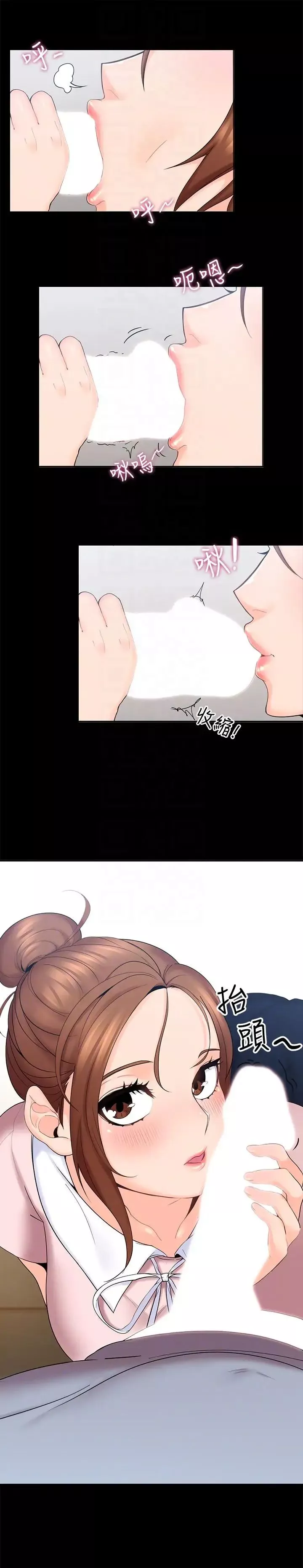 親愛的大叔第3話-大叔的肉棒，我概括承受!