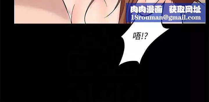 亲爱的大叔-第3话-大叔的肉棒，我概括承受! - 图片 19