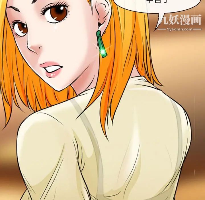 耳畔的神音第15话