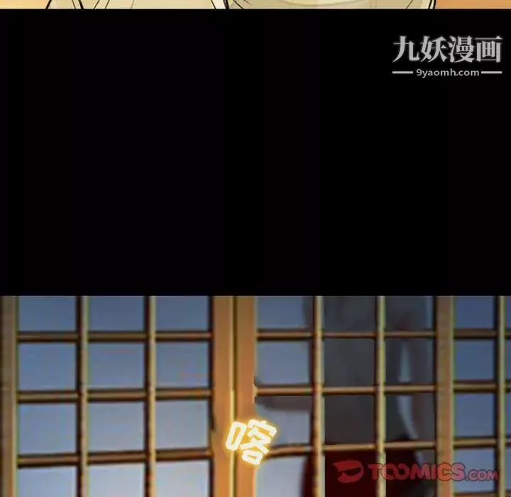 耳畔的神音第15話