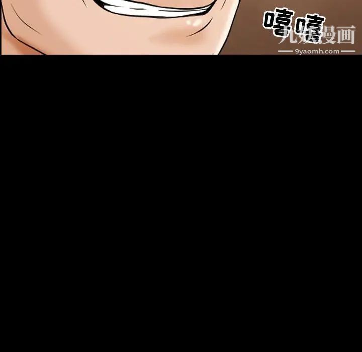 耳畔的神音第15话