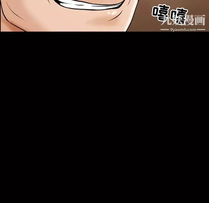 耳畔的神音第15話