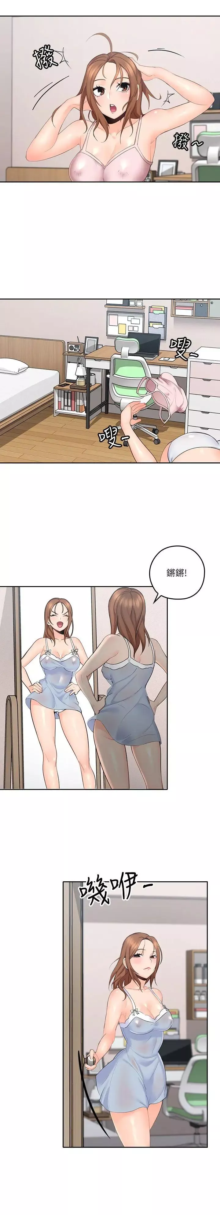 親愛的大叔第3話-大叔的肉棒，我概括承受!