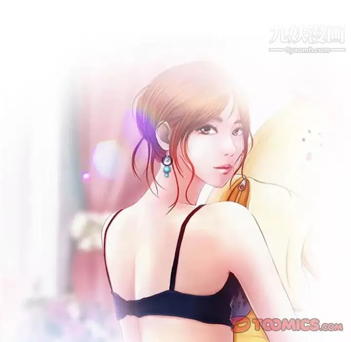 耳畔的神音-第15话 - 图片 15