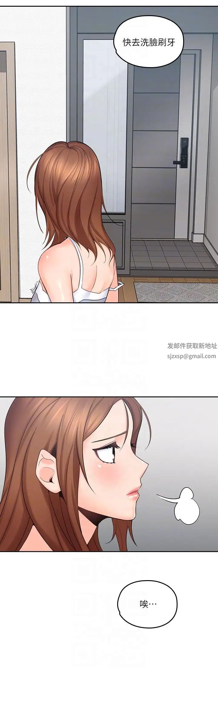 親愛的大叔第3話-大叔的肉棒，我概括承受!