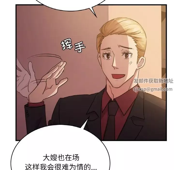 年轻代表-第7话 - 图片 100