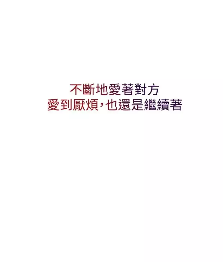 魔女第13话