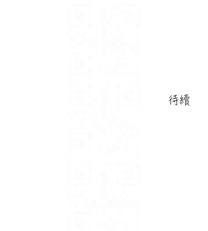 亲爱的大叔-第3话-大叔的肉棒，我概括承受! - 图片 35