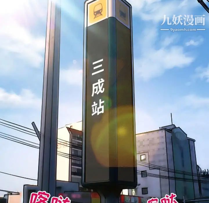 耳畔的神音第15话