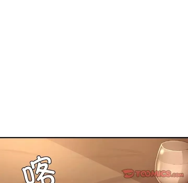 年轻代表-第7话 - 图片 105