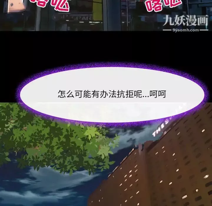 耳畔的神音第15話