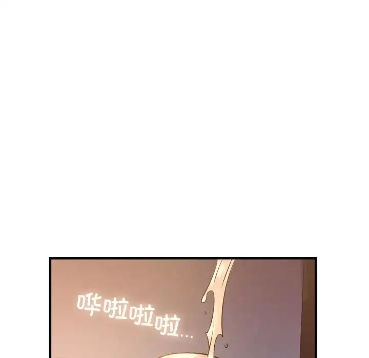 年轻代表-第7话 - 图片 113