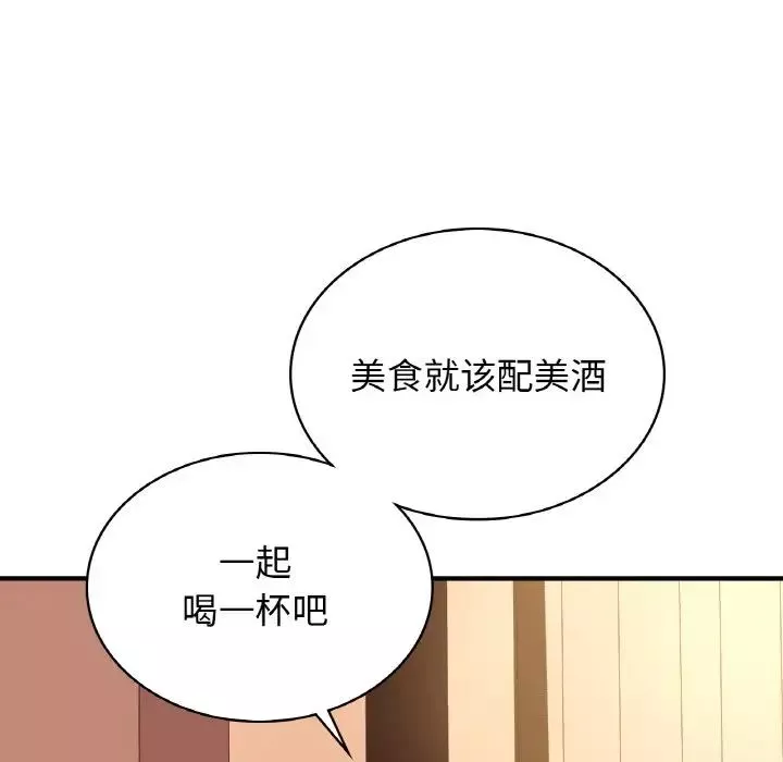 年轻代表-第7话 - 图片 115