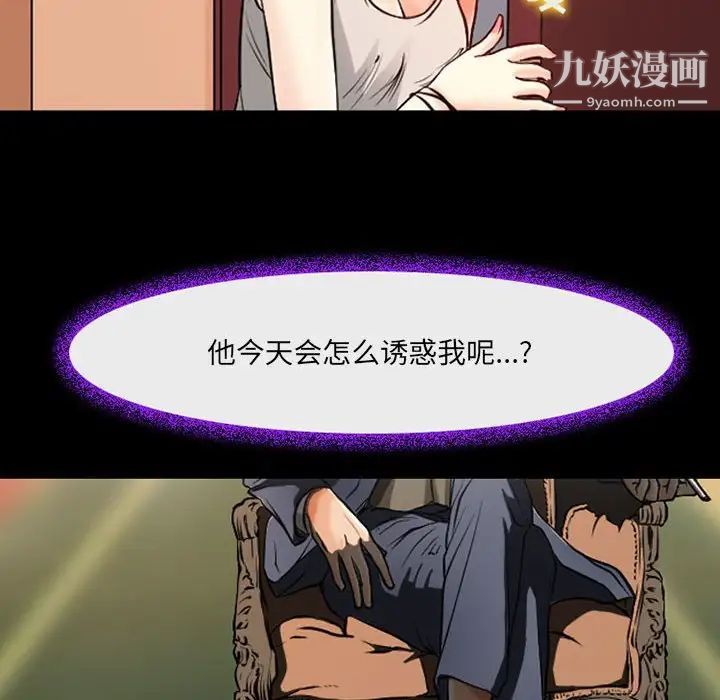 耳畔的神音第15話