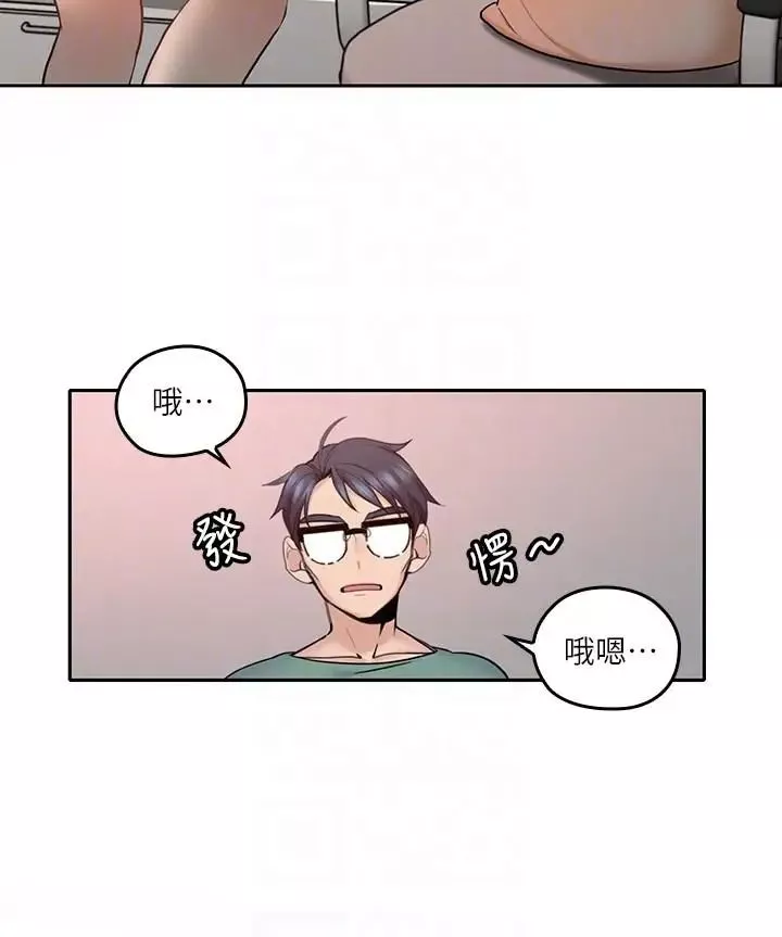 亲爱的大叔-第4话-异常发育的少女 - 图片 21