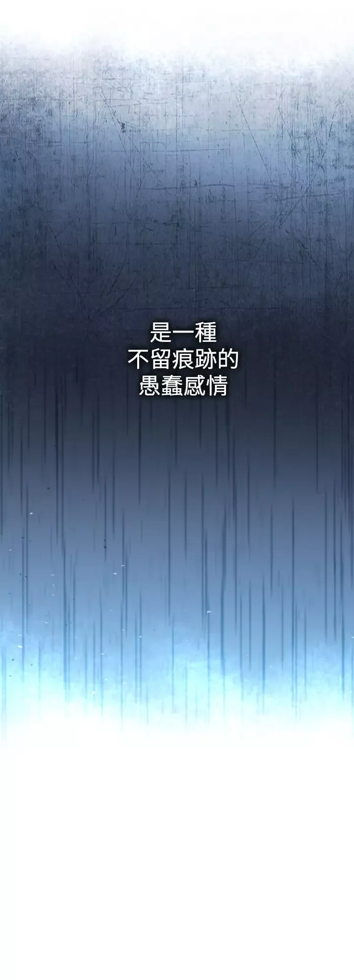 魔女第13话