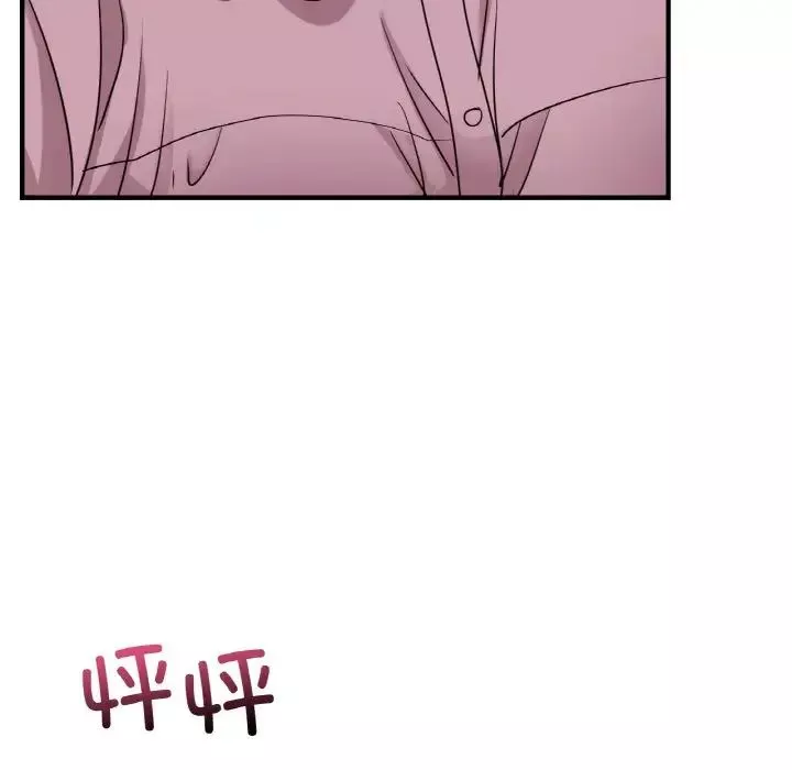 年轻代表-第7话 - 图片 145