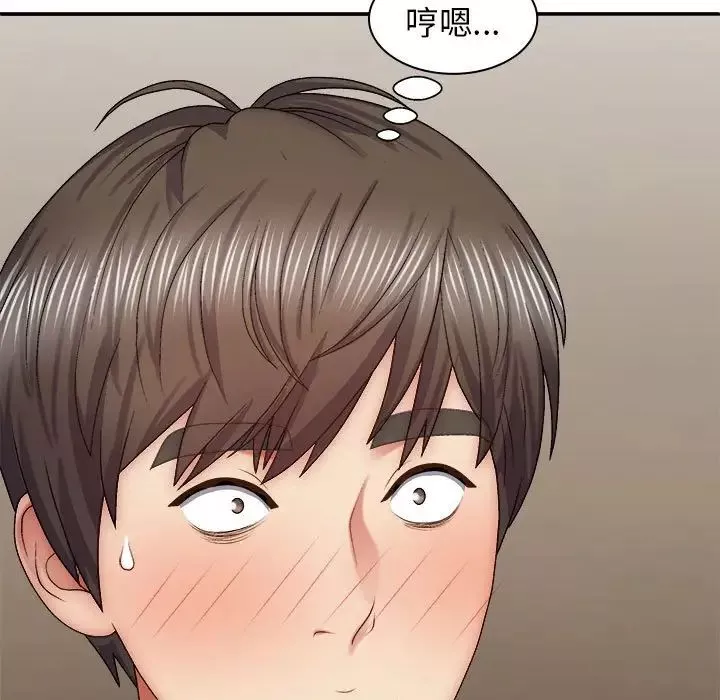 我体内的神君-第42话 - 图片 47