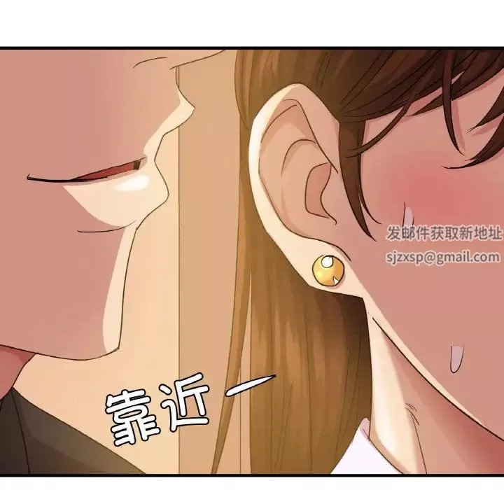 年轻代表-第7话 - 图片 146
