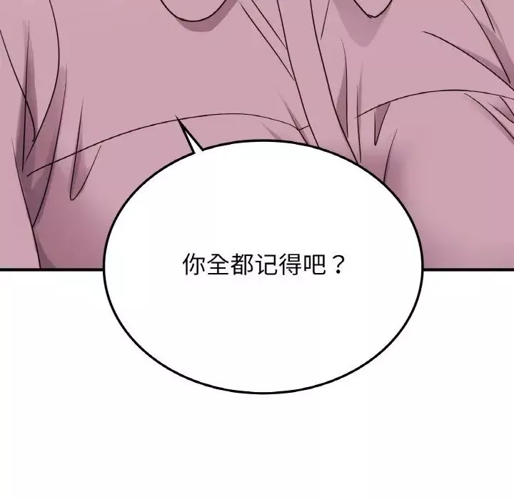 年轻代表第7話