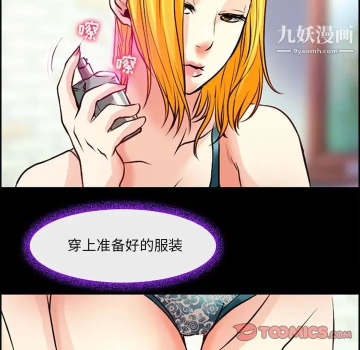 耳畔的神音第15話