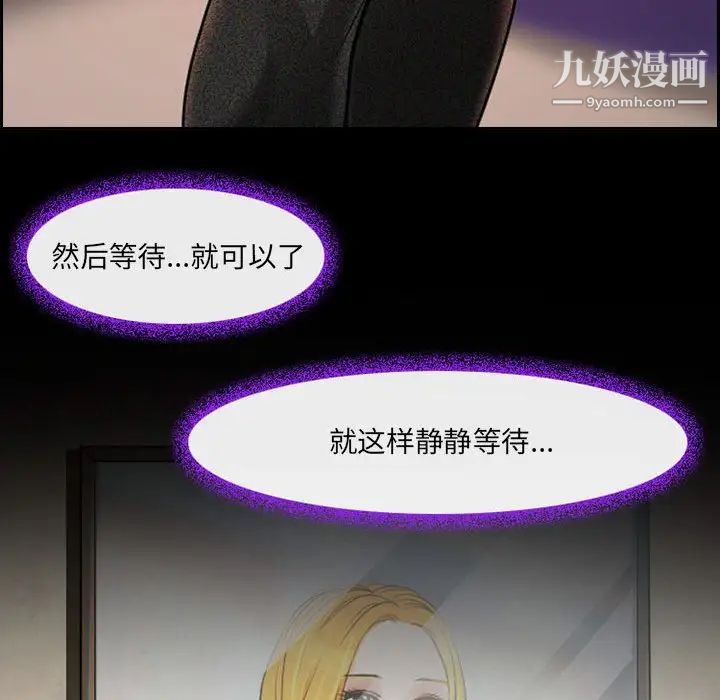 耳畔的神音第15话