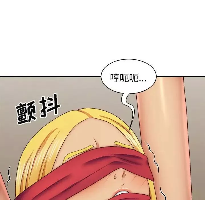 我体内的神君-第42话 - 图片 62