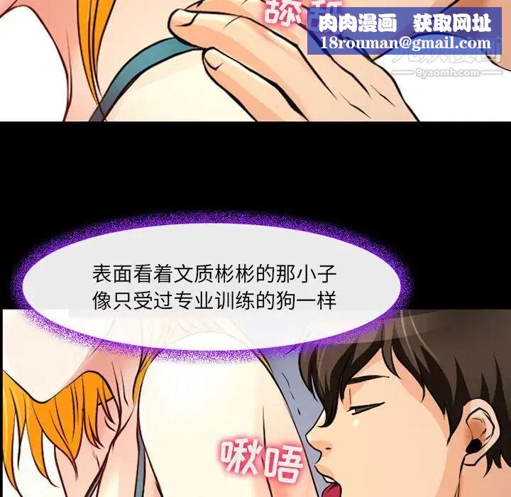 耳畔的神音第15话