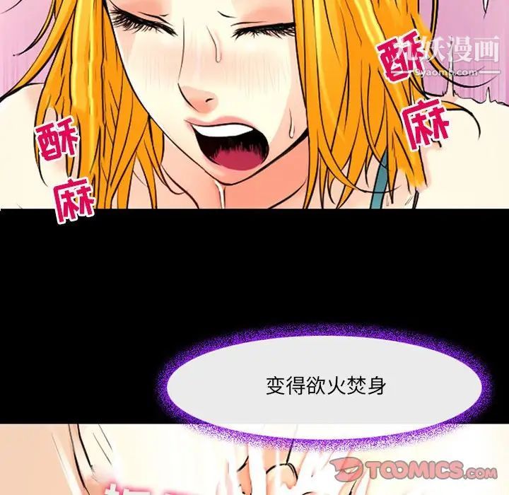 耳畔的神音第15话