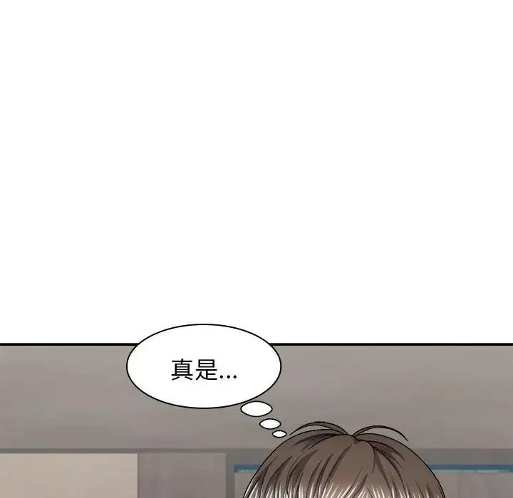 我體內的神君第42話