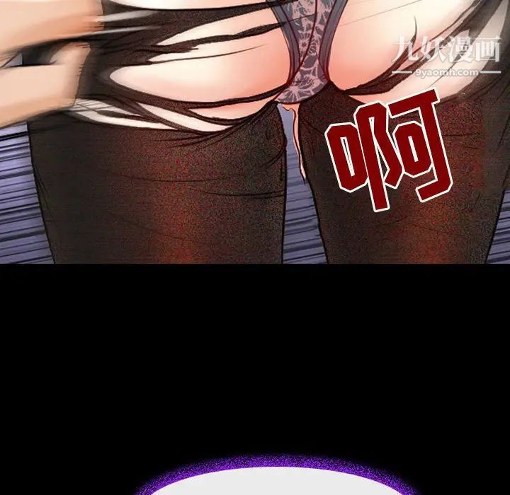 耳畔的神音第15话