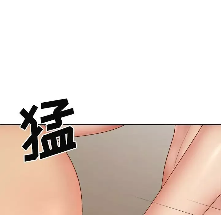 我體內的神君第42話