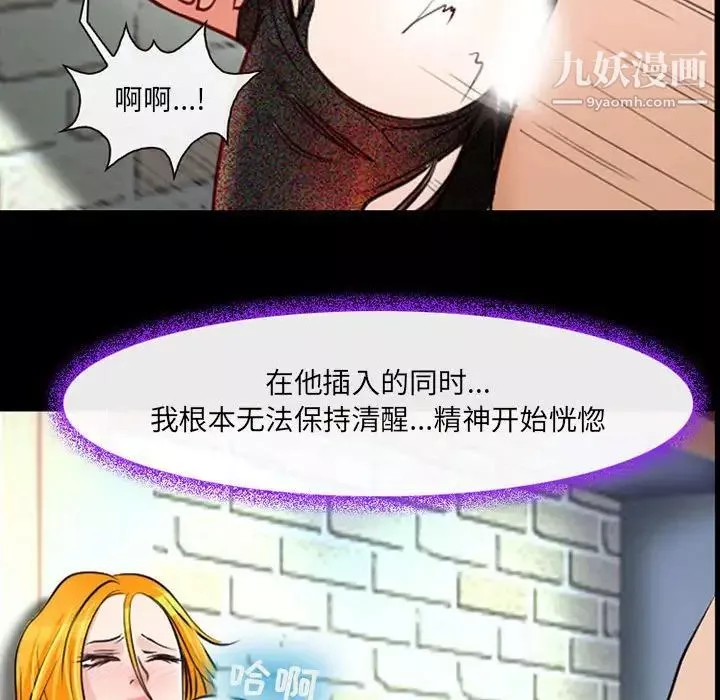 耳畔的神音第15話