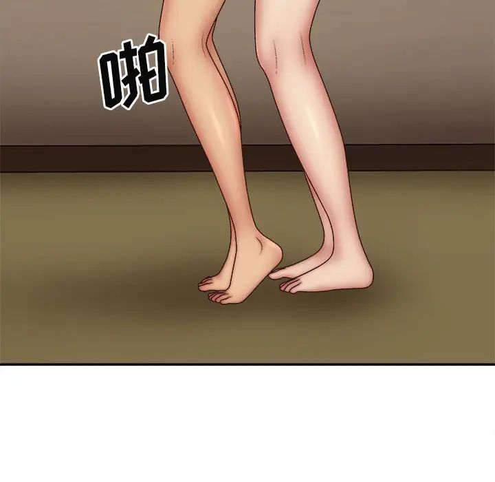 我體內的神君第42話