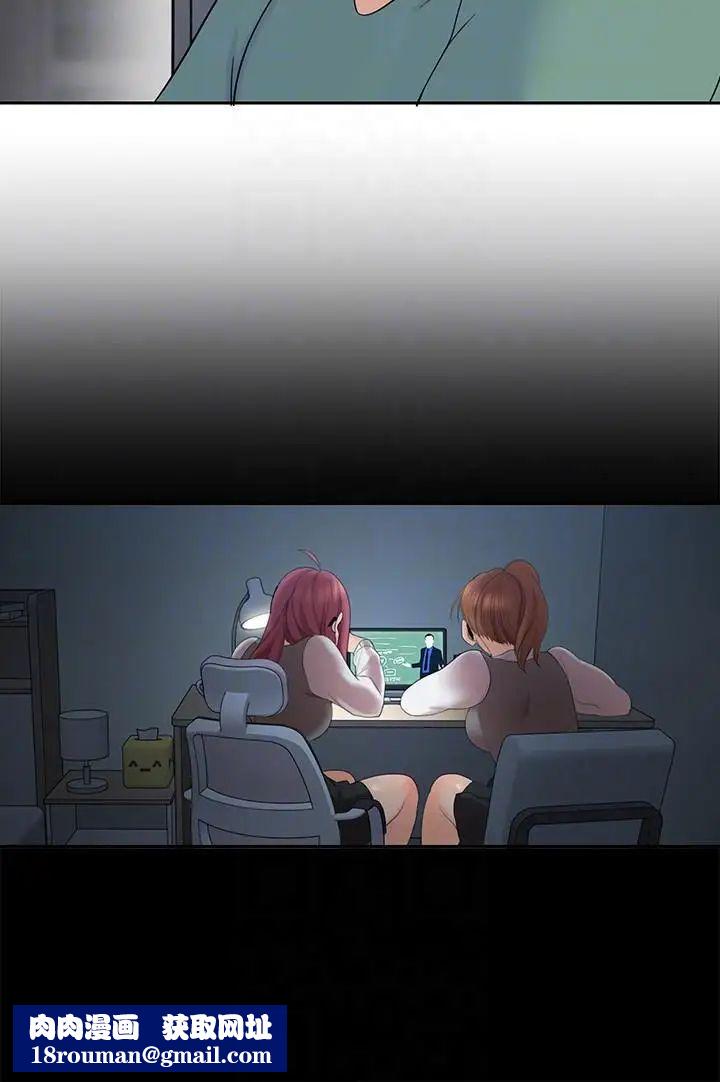 亲爱的大叔第5话-深夜开启房门的大叔