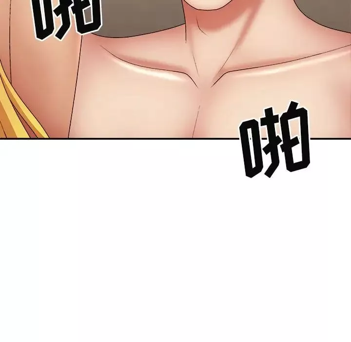 我體內的神君第42話