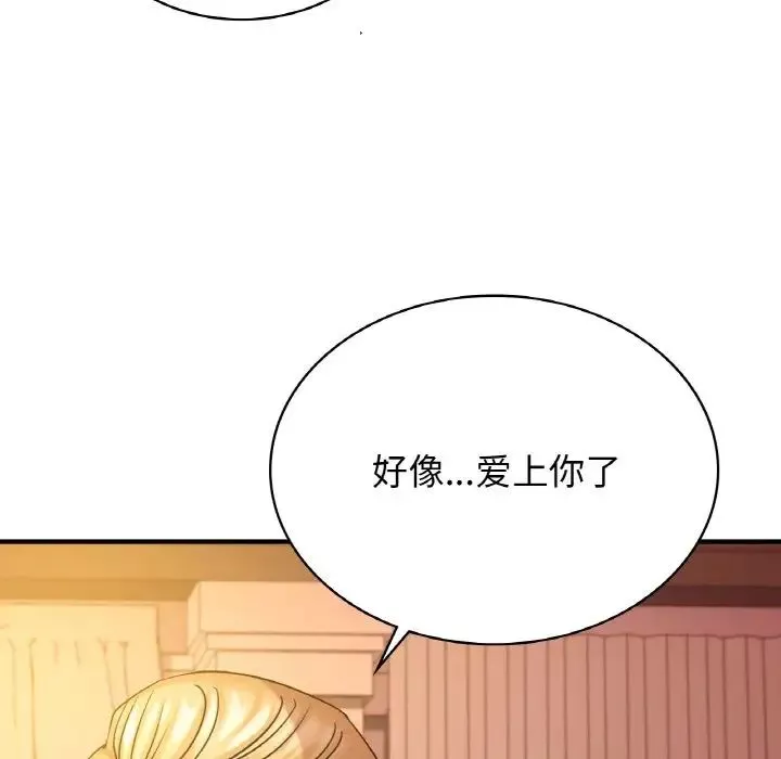 年轻代表第8話